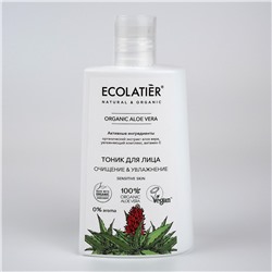 Ecolatier Organic Farm Green Aloe Vera для лица Тоник очищение+увлажнение 250мл 175713