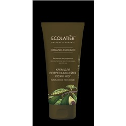 Ecolatier Organic Farm Green Avocado Oil Крем для потрескавшийся кожи ног глубокое питание 100мл 173849