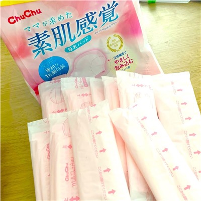 Грудные прокладки для кормящей матери, CHU CHU BABY 130 шт.