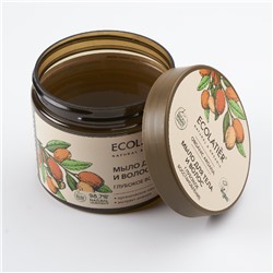 Ecolatier Organic Farm Green Argana Oil Мыло для тела и волос глубокое Восстановление 350мл 175324