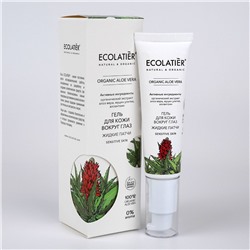 Ecolatier Organic Farm Green Aloe Vera для лица Гель для кожи вокруг ГЛАЗ 30мл 175843