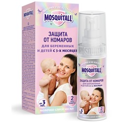 Молочко-спрей от комаров для младенцев от 3 месяцев и беременных женщин Нежная защита, Mosquitall 100 мл