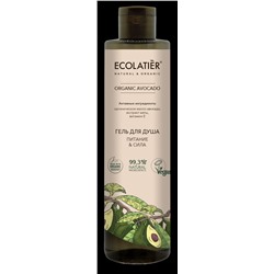 Ecolatier Organic Farm Green Avocado Oil Гель для душа Питание+Сила 350мл 172811